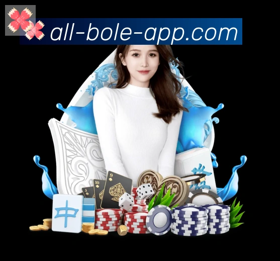 博乐棋牌平台品牌故事