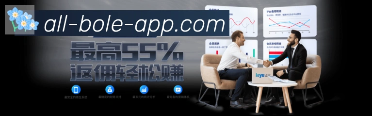 博乐棋牌平台荣誉
